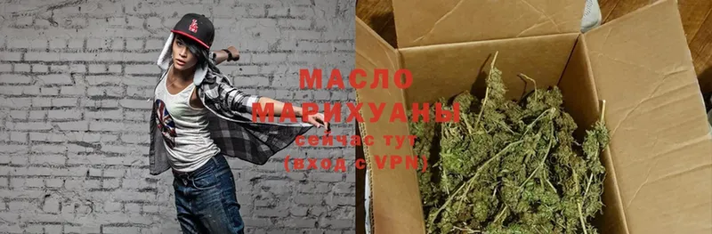 ТГК гашишное масло Руза